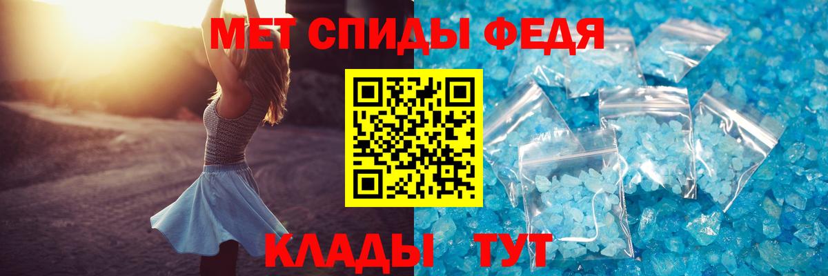АМФЕТАМИН 97%  площадка состав  Amphetamine  Amphetamine  Артёмовский  Вход с VPN 