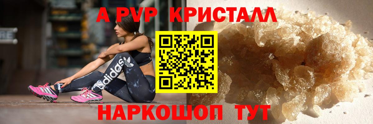 A PVP СК КРИС Артёмовский