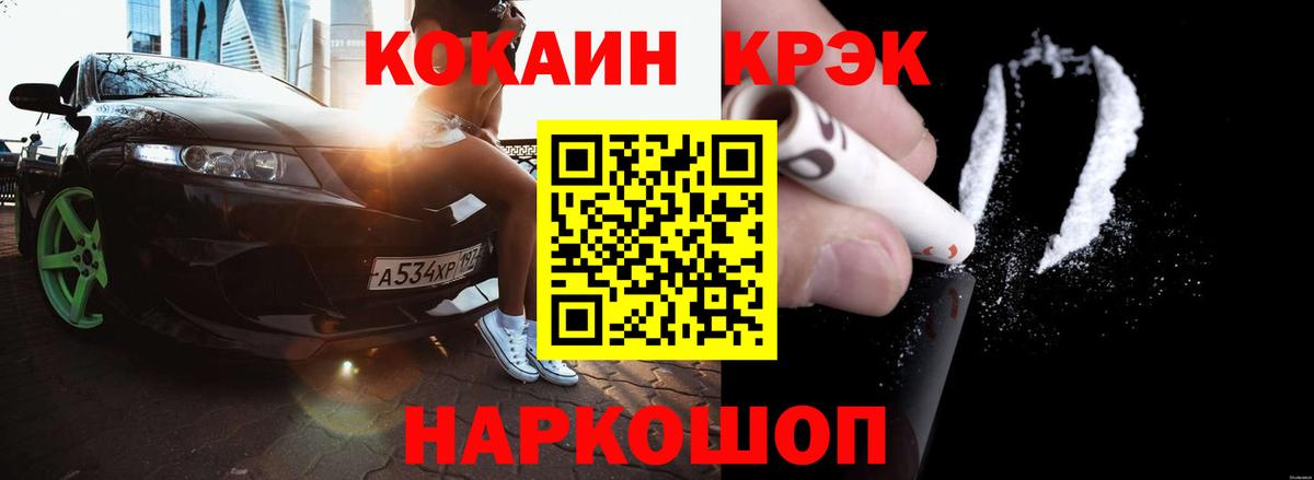 COCAIN Боливия Артёмовский