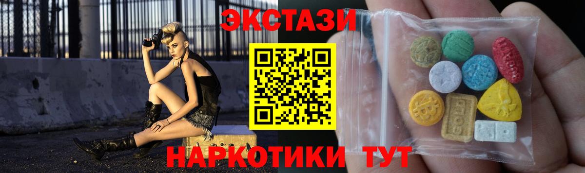 Экстази DUBAI Артёмовский
