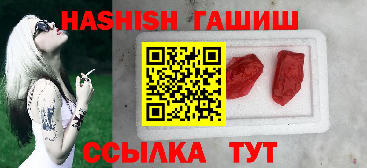 ГАШИШ индика сатива Артёмовский