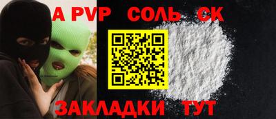 гашишное масло Янаул