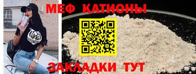 гашик Ангарск