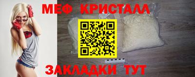 мефедрон VHQ Ярцево