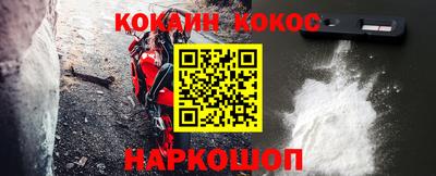 таблы Анжеро-Судженск