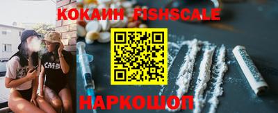 мефедрон VHQ Ярцево