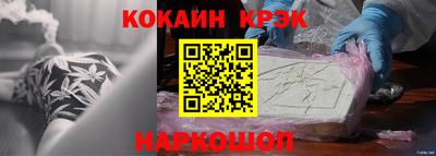 мефедрон VHQ Ярцево