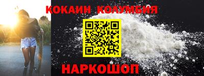гашишное масло Янаул
