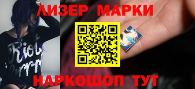 таблы Анжеро-Судженск