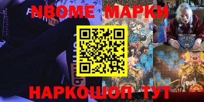 гашишное масло Янаул
