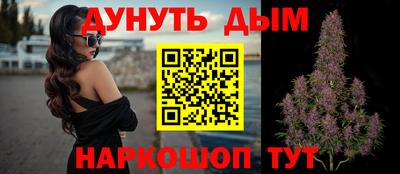 гашик Ангарск