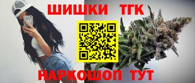 таблы Анжеро-Судженск