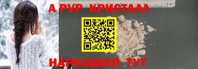 гашик Ангарск