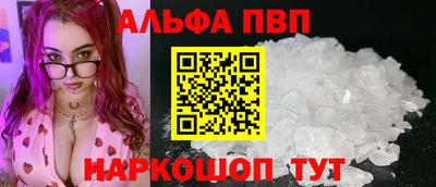 гашик Ангарск