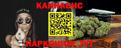 гашишное масло Янаул