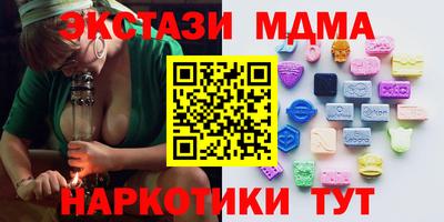 дмт Ярославль