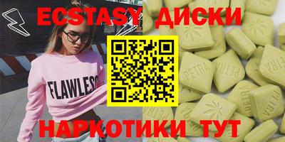 мефедрон VHQ Ярцево
