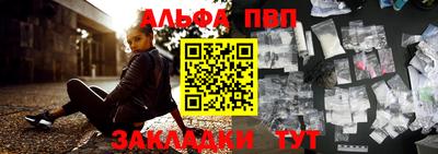 гашик Ангарск