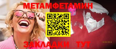мефедрон VHQ Ярцево