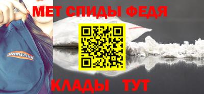 таблы Анжеро-Судженск