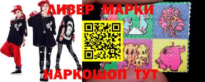 гашишное масло Янаул