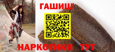 гашишное масло Янаул