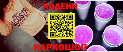 гашишное масло Янаул