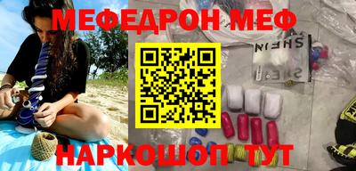 гашишное масло Янаул