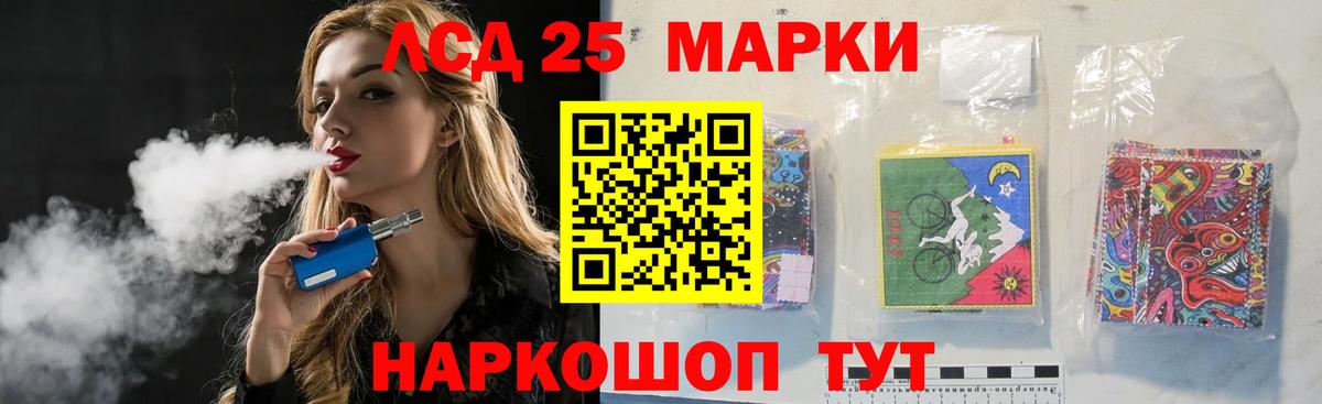 Лсд 25 экстази  Лсд 25 экстази кислота  Артёмовский  Вход с VPN  ЛСД экстази кислота 