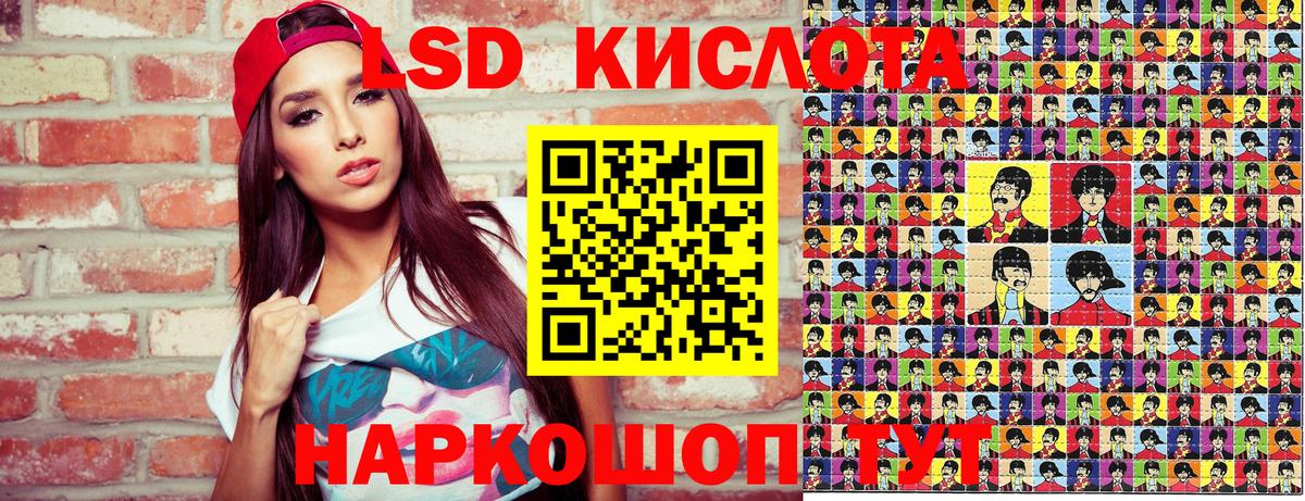 Марки 25I-NBOMe 1,5мг  Наркотические марки  наркотики  Артёмовский  Вход с VPN  Марки 25I-NBOMe 1,5мг 
