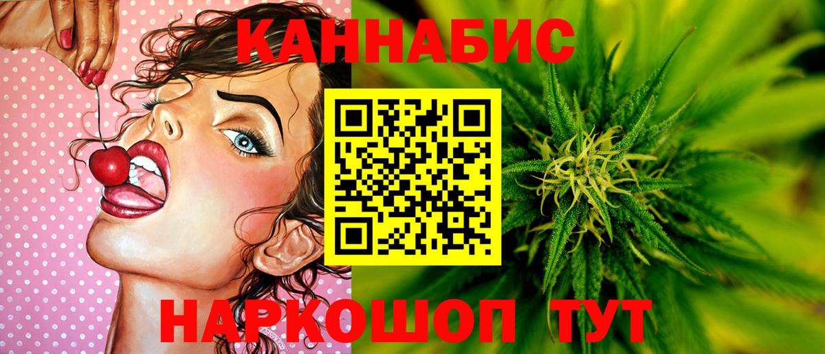 Бошки марихуана White Widow Артёмовский
