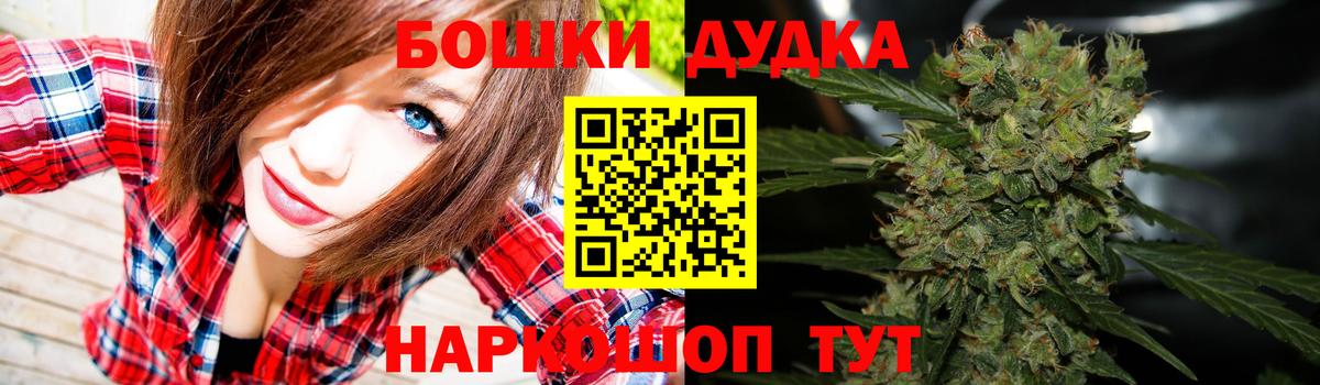 Канабис Bruce Banner  Вход с VPN  Артёмовский  Конопля тримм 